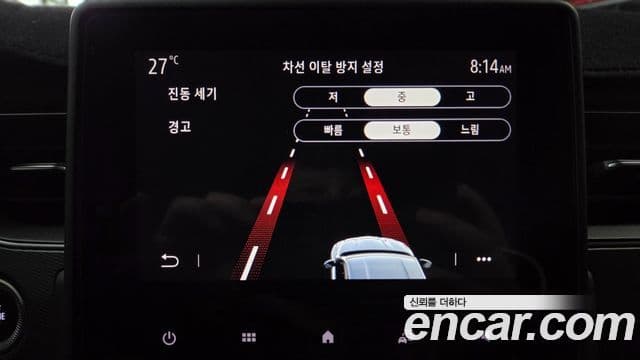 Renault Samsung XM3 2022 — Şəkil 23/33