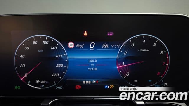 Mercedes-Benz S-Class 2023 — ფოტო 8/20