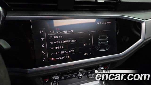 Audi Q3 2023 — ფოტო 18/20