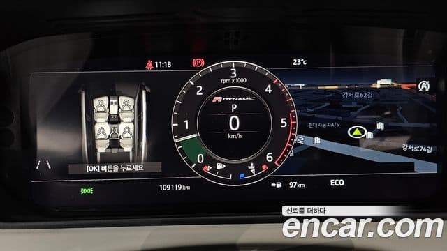 Land Rover Range Rover Velar 2018 — ფოტო 7/20