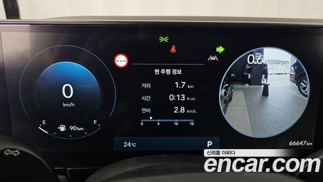 Hyundai Grandeur 2023 — Şəkil 8/20