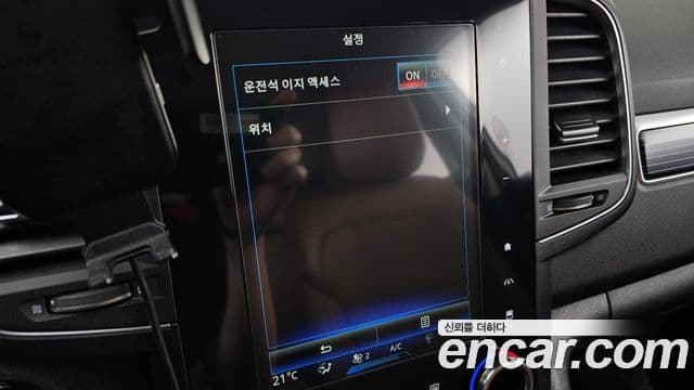 Renault Samsung QM6 2022 — Şəkil 7/35