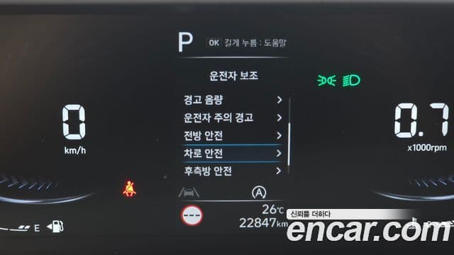 Hyundai Staria 2025 — Şəkil 14/20