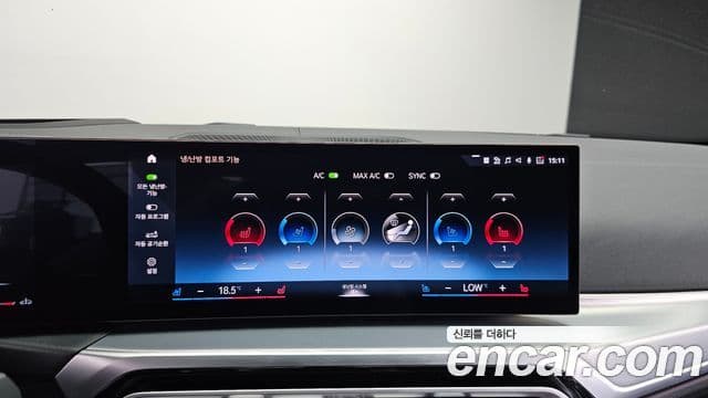 BMW 4 Series 2024 — Photo 14/30