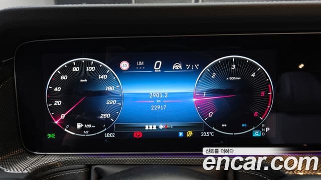 Mercedes-Benz G-Class 2024 — Photo 22/34