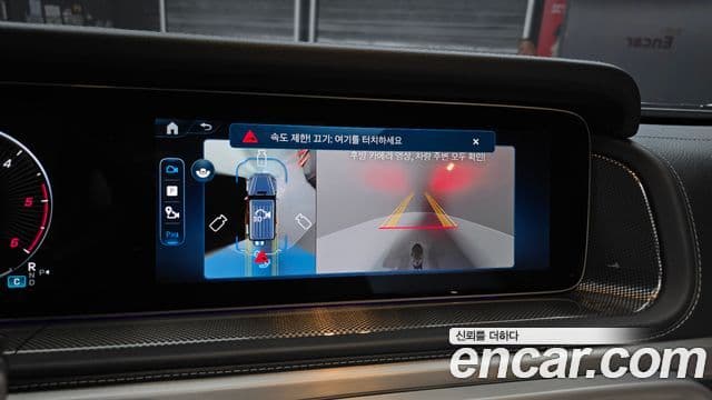 Mercedes-Benz G-Class 2024 — Photo 15/34