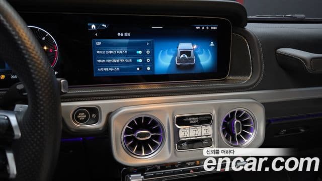 Mercedes-Benz G-Class 2024 — Photo 28/34