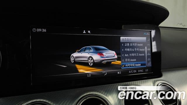 Mercedes-Benz E-Class 2020 — Şəkil 16/20