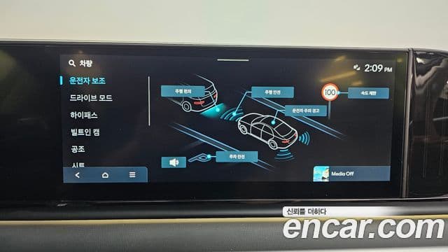 Hyundai Grandeur 2025 — Şəkil 17/20