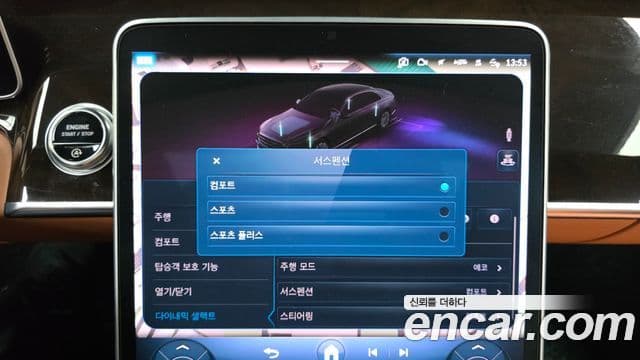 Mercedes-Benz S-Class 2021 — Photo 32/32