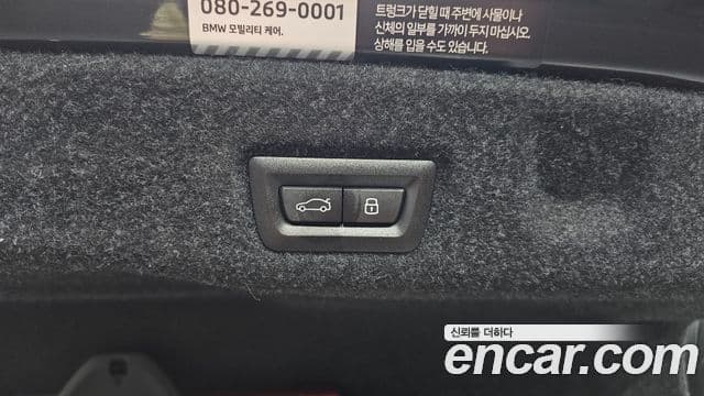BMW 5 Series 2026 — Photo 3/34
