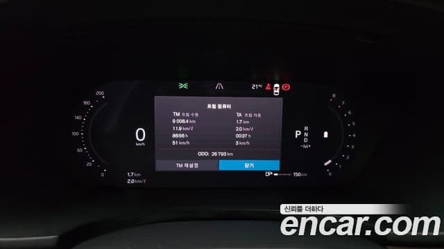 Volvo S90 2023 — Şəkil 8/20