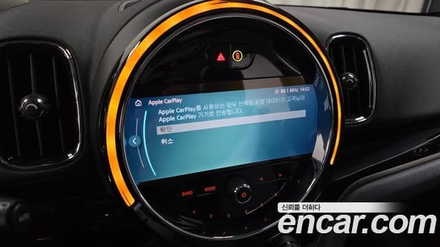 Mini Cooper Countryman 2023 — ფოტო 15/20