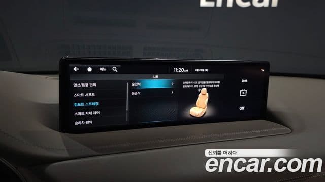 Genesis GV80 2023 — Şəkil 17/20