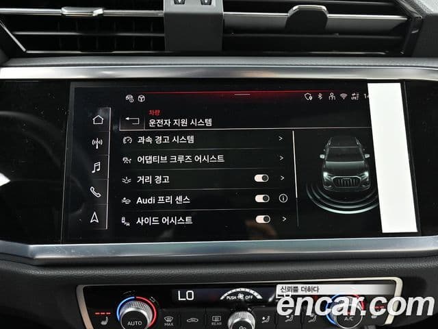Audi Q3 2025 — ფოტო 15/20