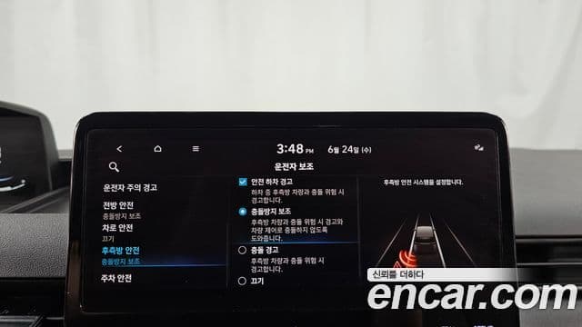 Hyundai Staria 2023 — Şəkil 16/20