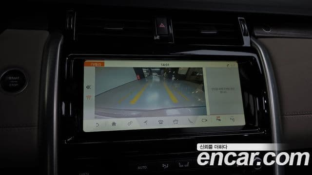 Land Rover Discovery 5 2019 — ფოტო 15/20