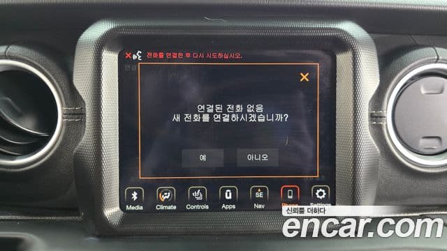 Jeep Wrangler 2023 — Şəkil 16/20