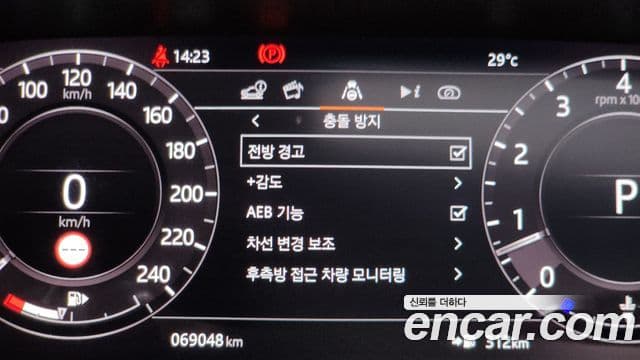 Land Rover Range Rover Sport 2020 — ფოტო 32/38