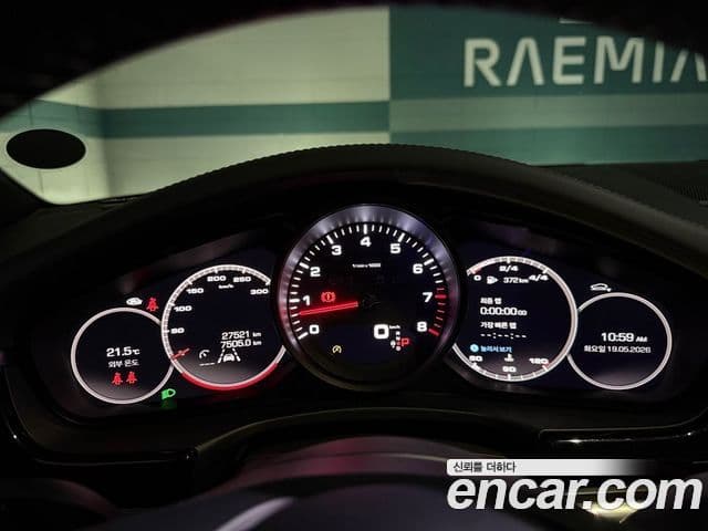 Porsche Panamera 2021 — Şəkil 5/9