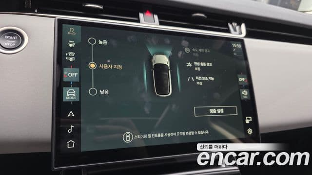 Land Rover Range Rover Evoque 2024 — ფოტო 15/20