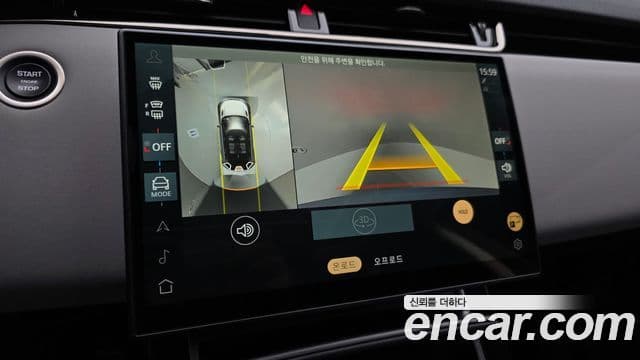 Land Rover Range Rover Evoque 2024 — ფოტო 16/20