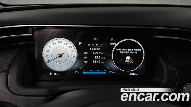 Hyundai The New Tucson 2023 — Şəkil 8/20