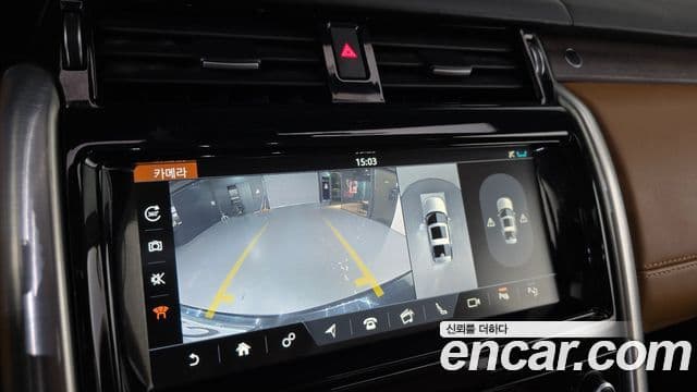 Land Rover Discovery 5 2020 — ფოტო 15/20