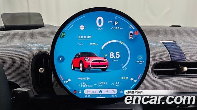 Mini Cooper S Convertible 2025 — ფოტო 25/35