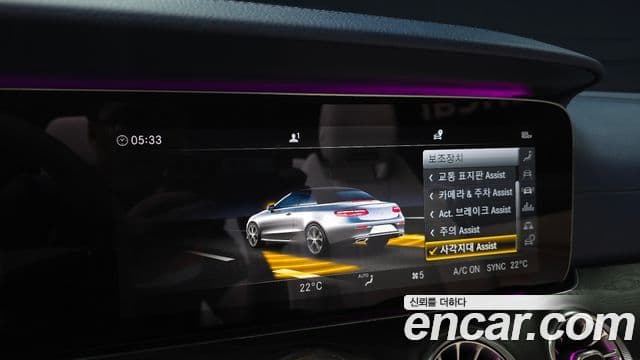 Mercedes-Benz E-Class 2019 — ფოტო 15/20