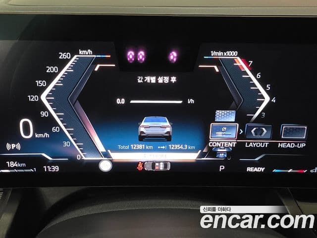 BMW 5 Series 2025 — Photo 4/17