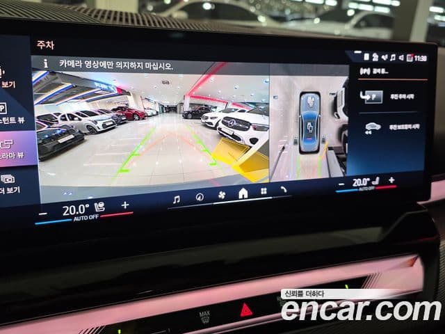 BMW 5 Series 2025 — Photo 6/17