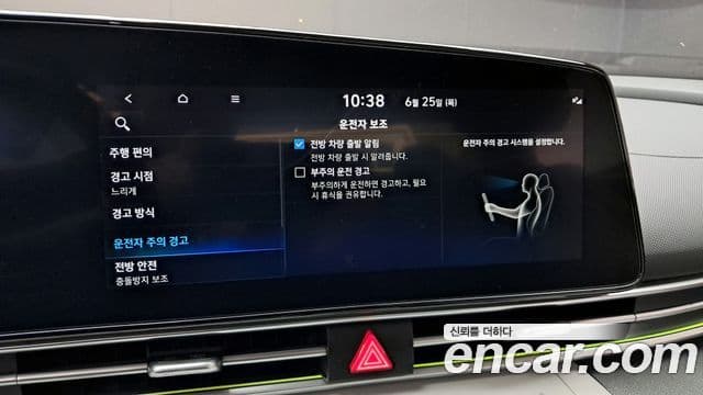 Hyundai Avante 2023 — фото 18 из 20