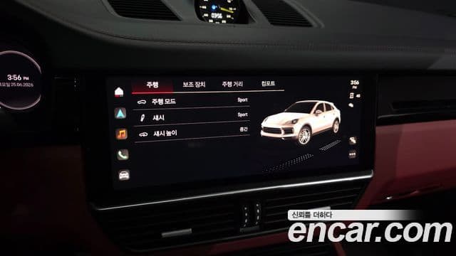 Porsche Cayenne 2023 — Şəkil 17/20