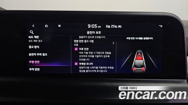 Kia Seltos 2023 — Şəkil 19/20