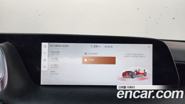Genesis G90 2022 — Photo 37/37