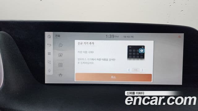Genesis G90 2022 — Photo 32/37