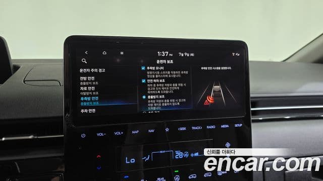 Hyundai Staria 2023 — ფოტო 12/20