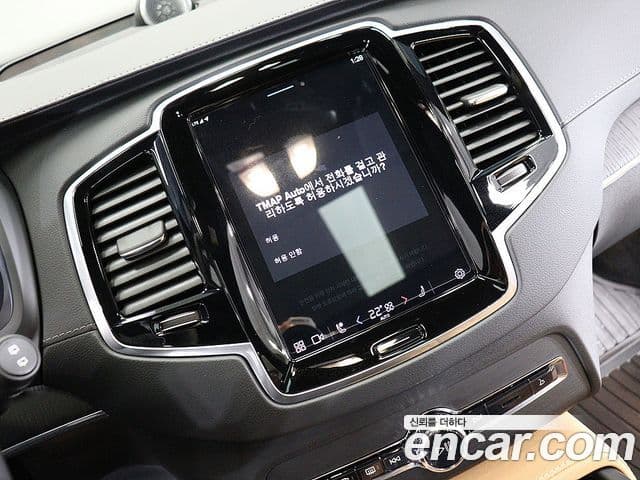 Volvo XC90 2022 — Şəkil 6/20