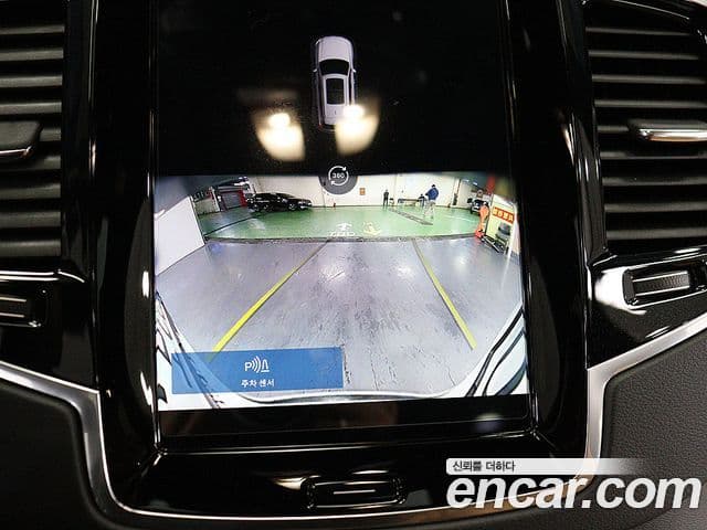 Volvo XC90 2022 — Şəkil 8/20