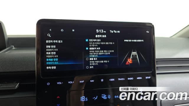 Hyundai Staria 2023 — Şəkil 20/20