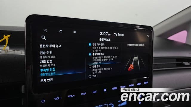 Hyundai Staria 2021 — Photo 20/31
