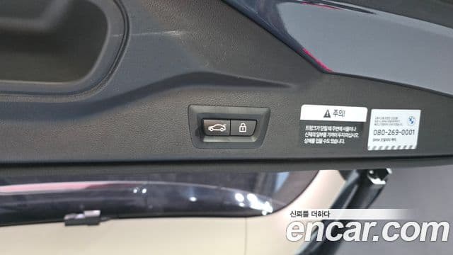 BMW X5 2022 — Photo 33/34