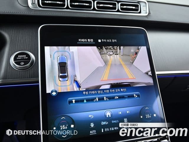 Mercedes-Benz S-Class 2024 — ფოტო 17/20