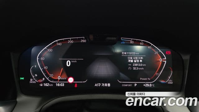 BMW 3 Series 2021 — Şəkil 7/20