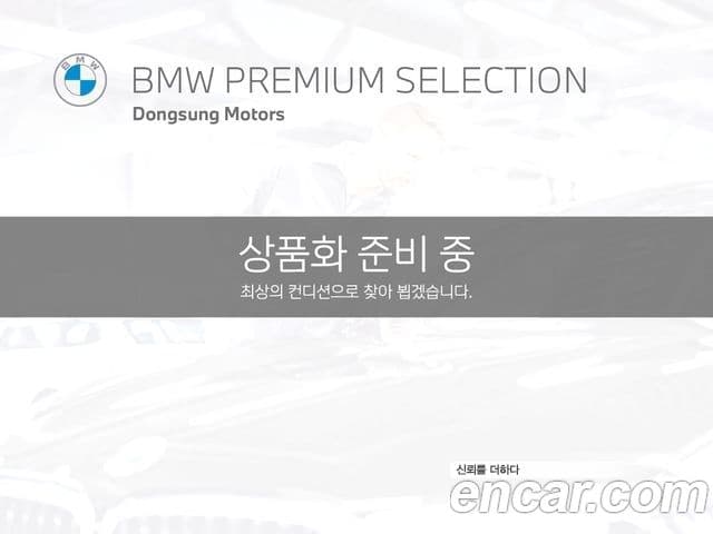 Rolls-Royce Cullinan 2023 — Şəkil 1/1