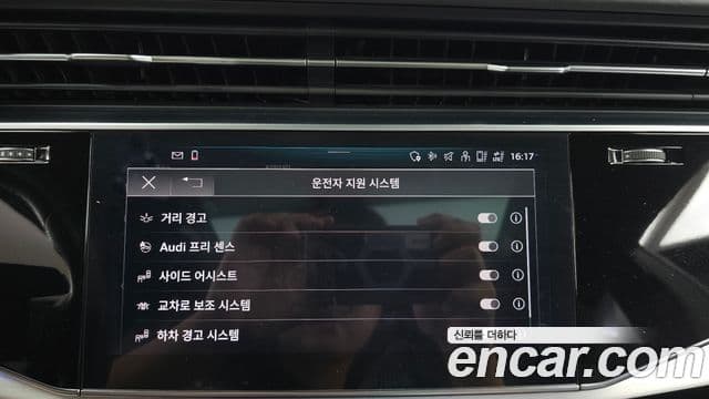 Audi Q7 2021 — Şəkil 16/20