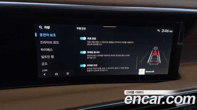 Hyundai Palisade 2025 — Photo 36/38