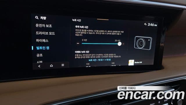 Hyundai Palisade 2025 — Photo 33/38
