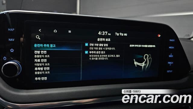 Hyundai Sonata 2022 — Şəkil 17/20